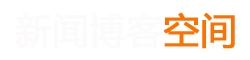 成县新闻网